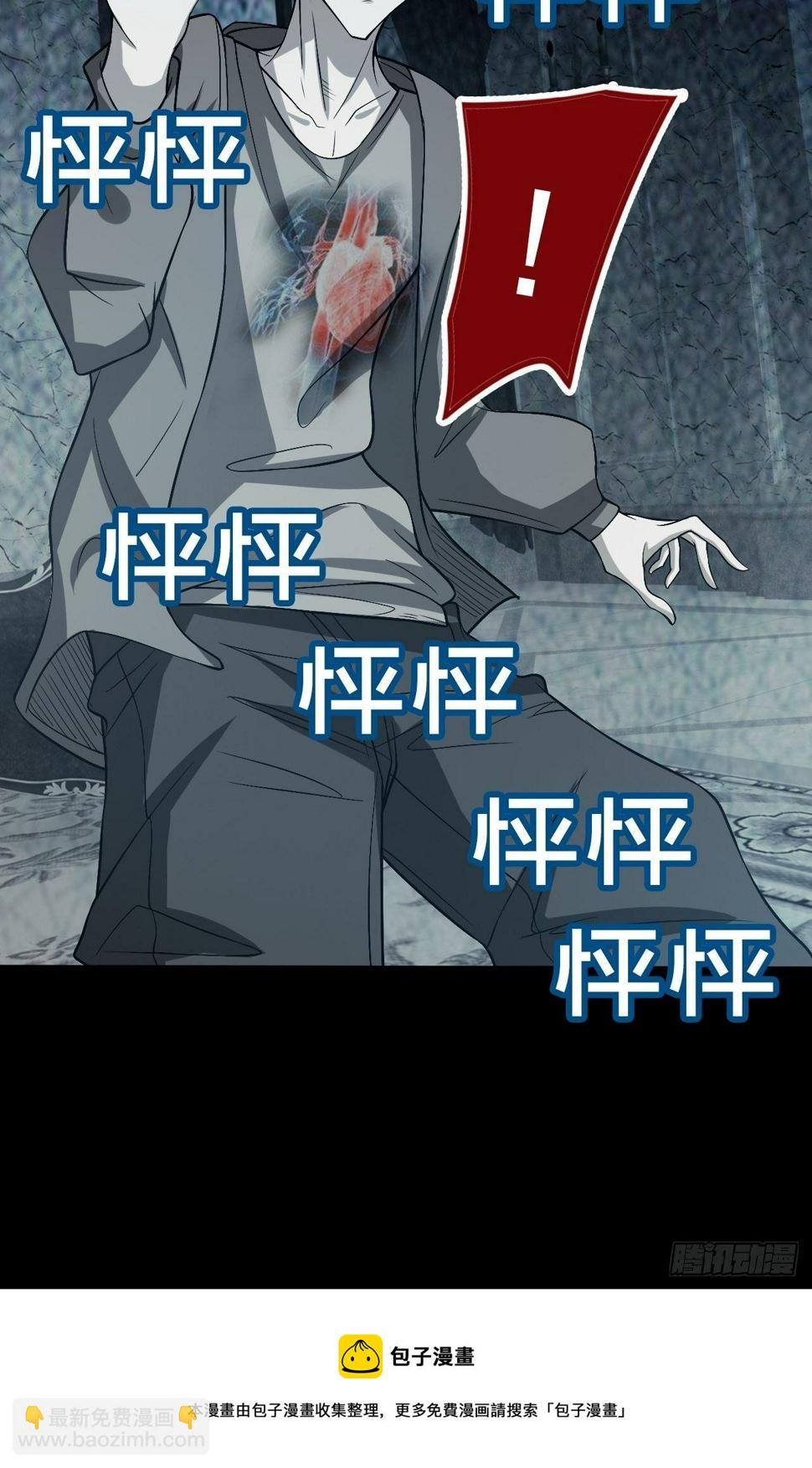 来呀！比比力量72