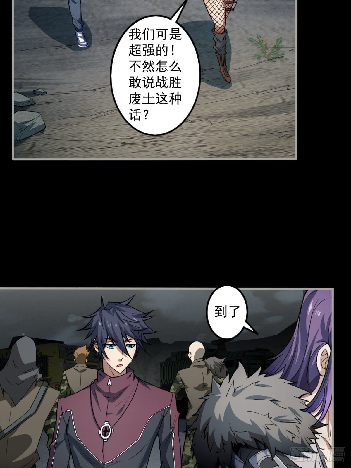 神秘的赵无定3