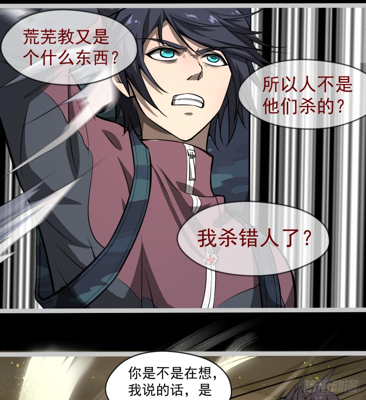 正视本心4