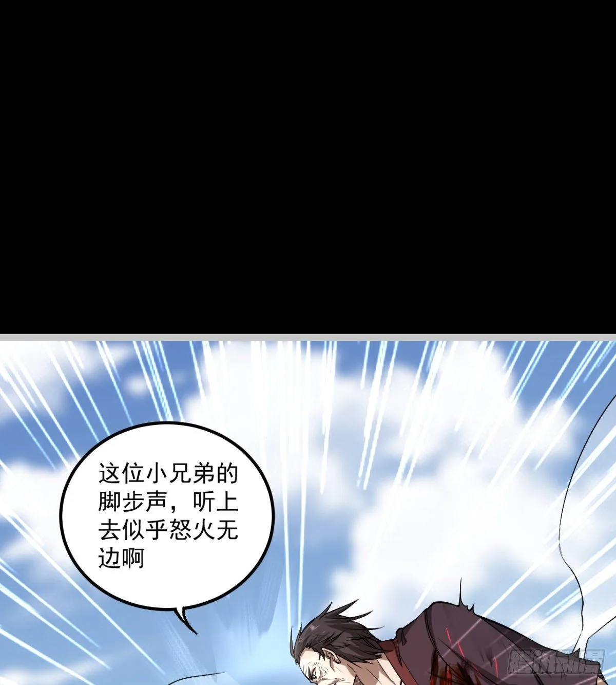 孰是孰非何人判2
