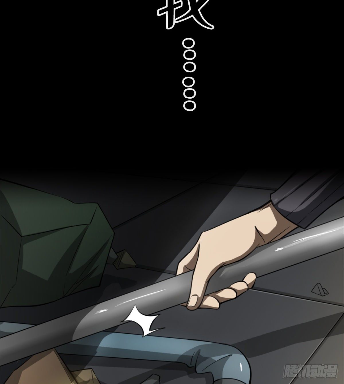 预告29