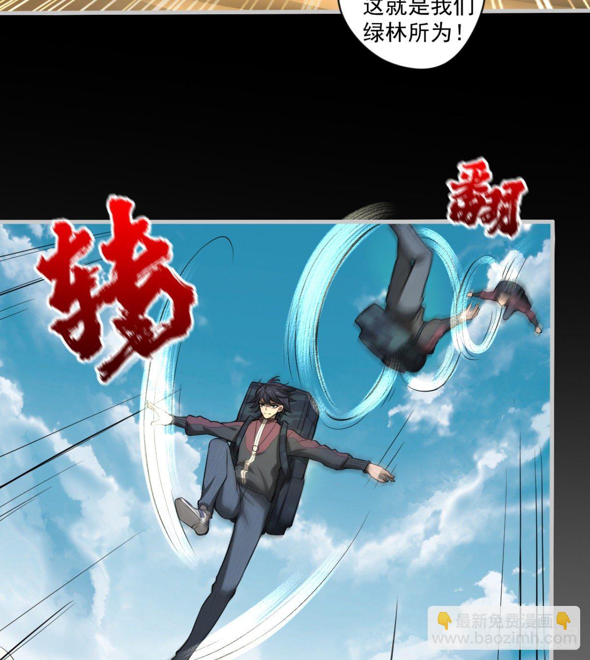 正视本心17