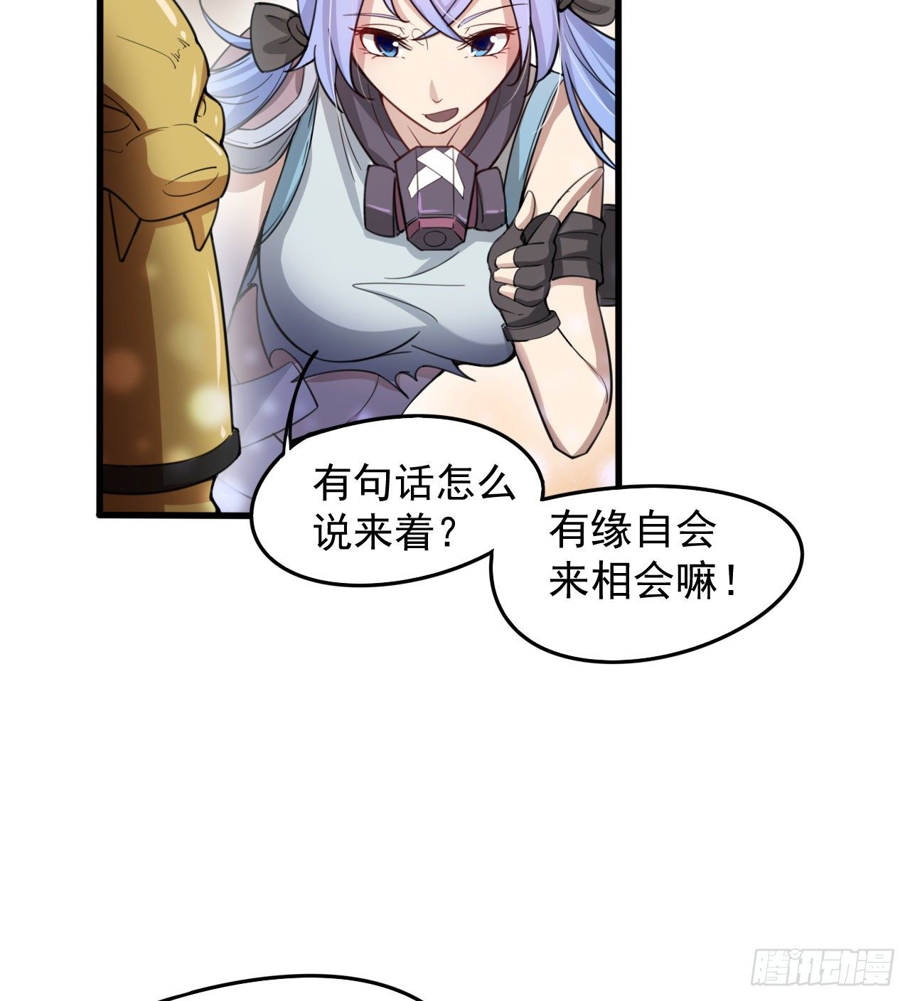 阴谋诡计11