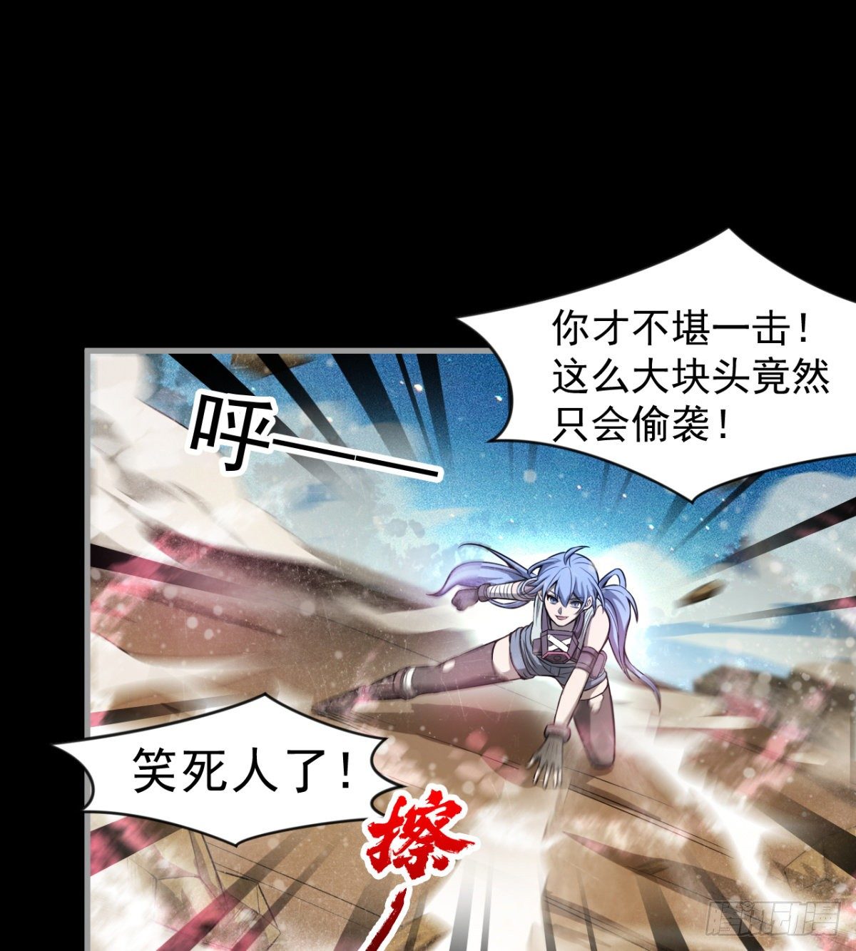 危险！21
