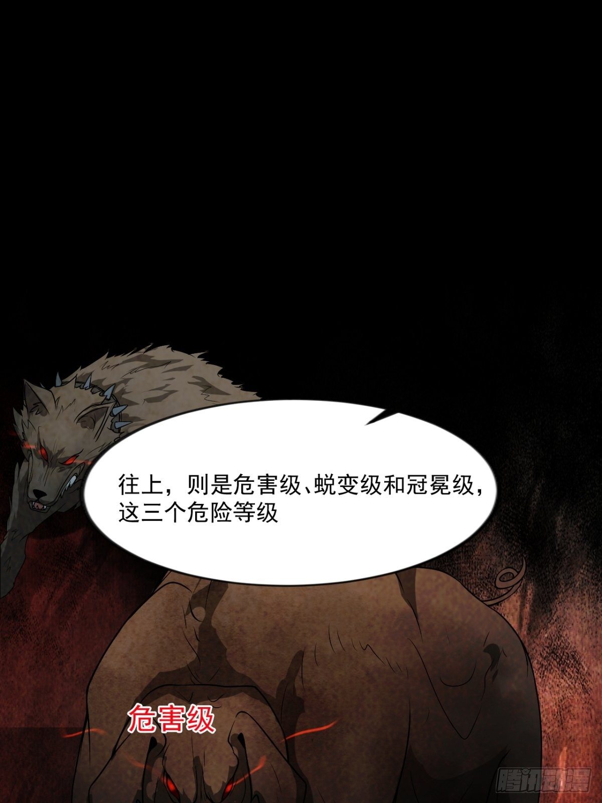 救世军27