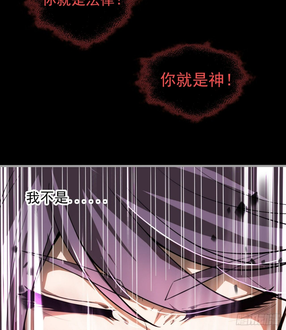 求求你，可以死吗81