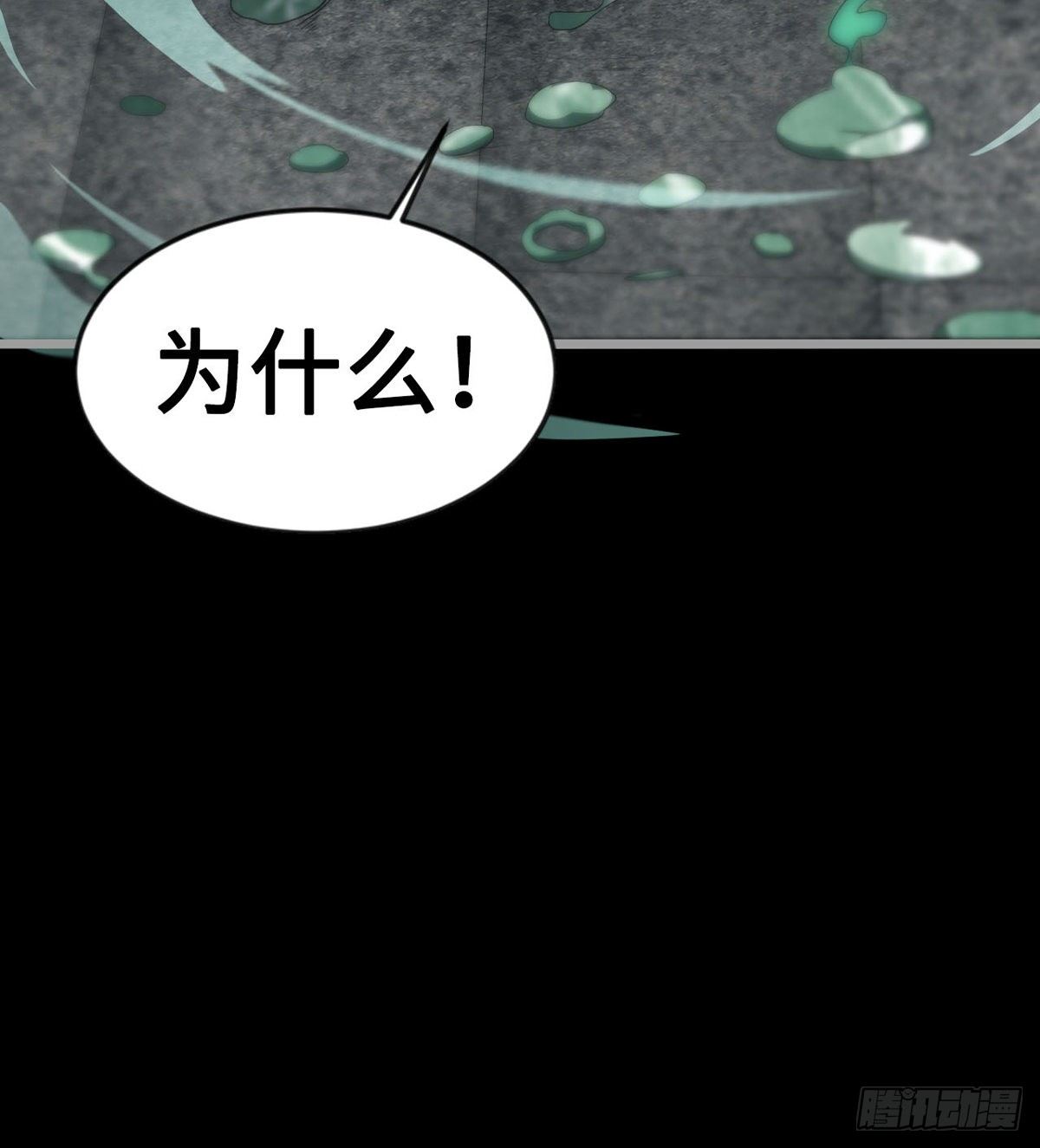 求死的老唐7