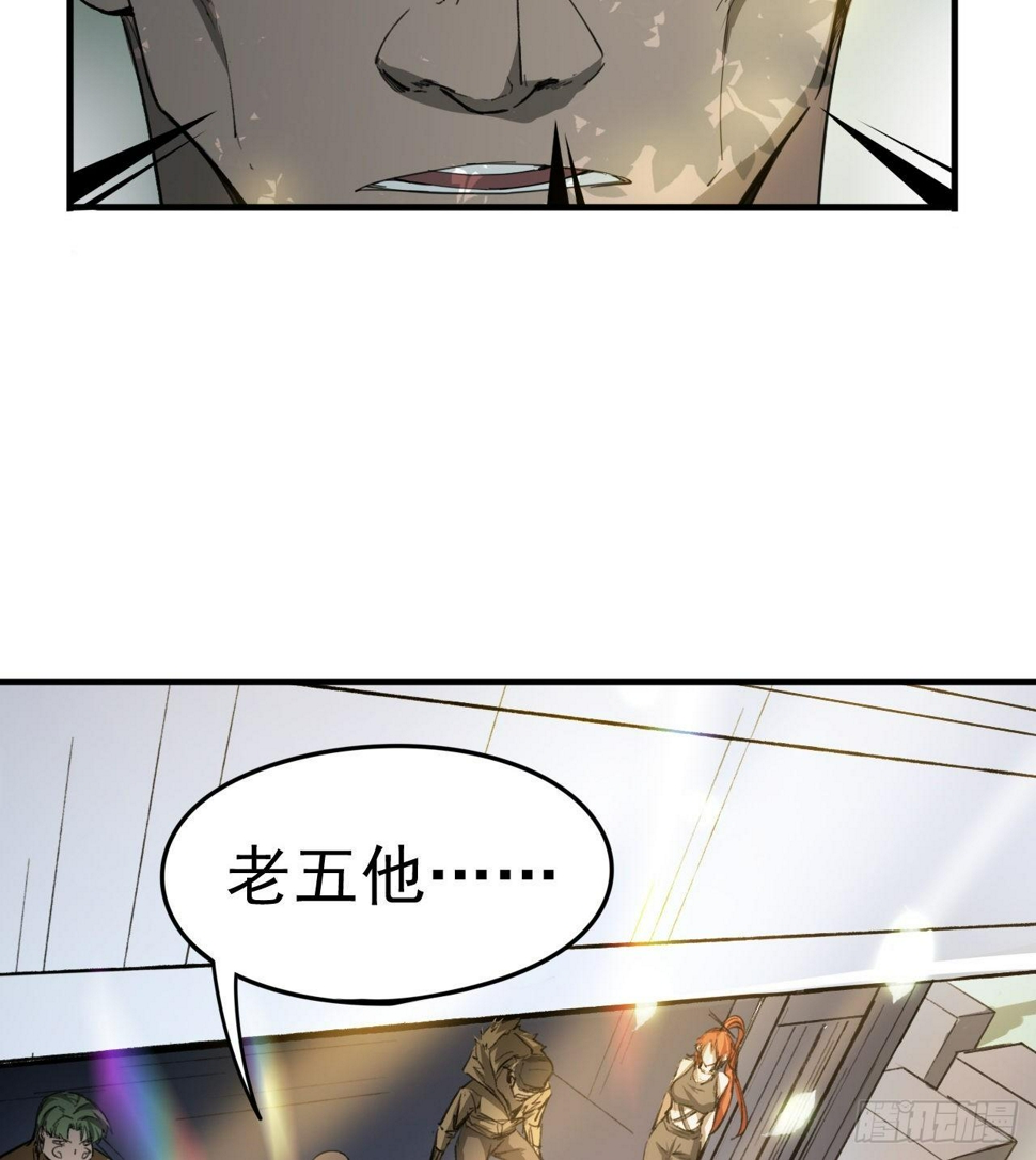 亿点点...64