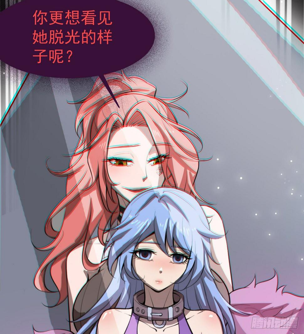 女同爱好者？87