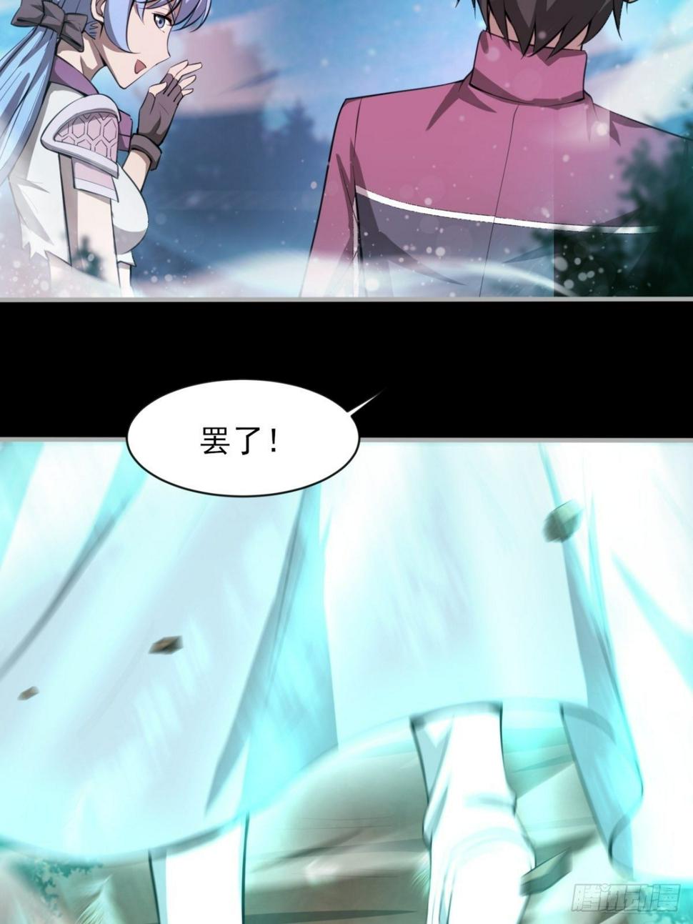 小葵被带走13