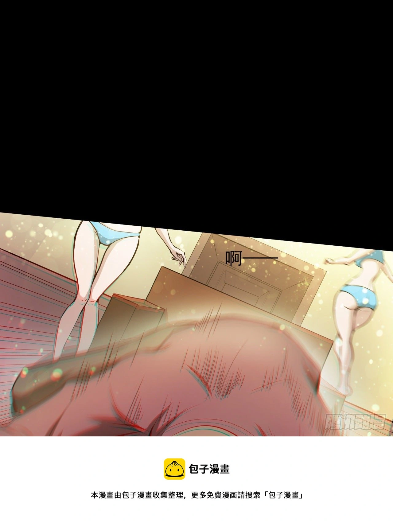 吃人的肚子52