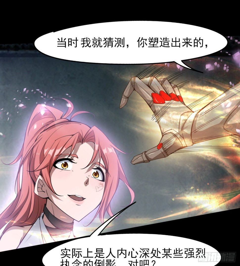 男女主大战33