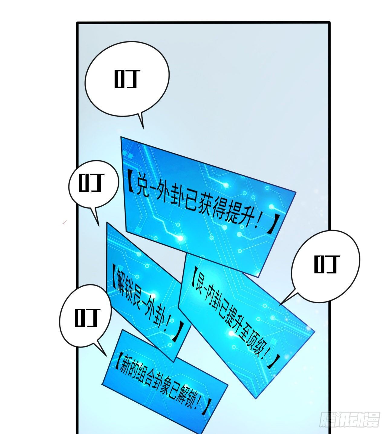 赢了吗58