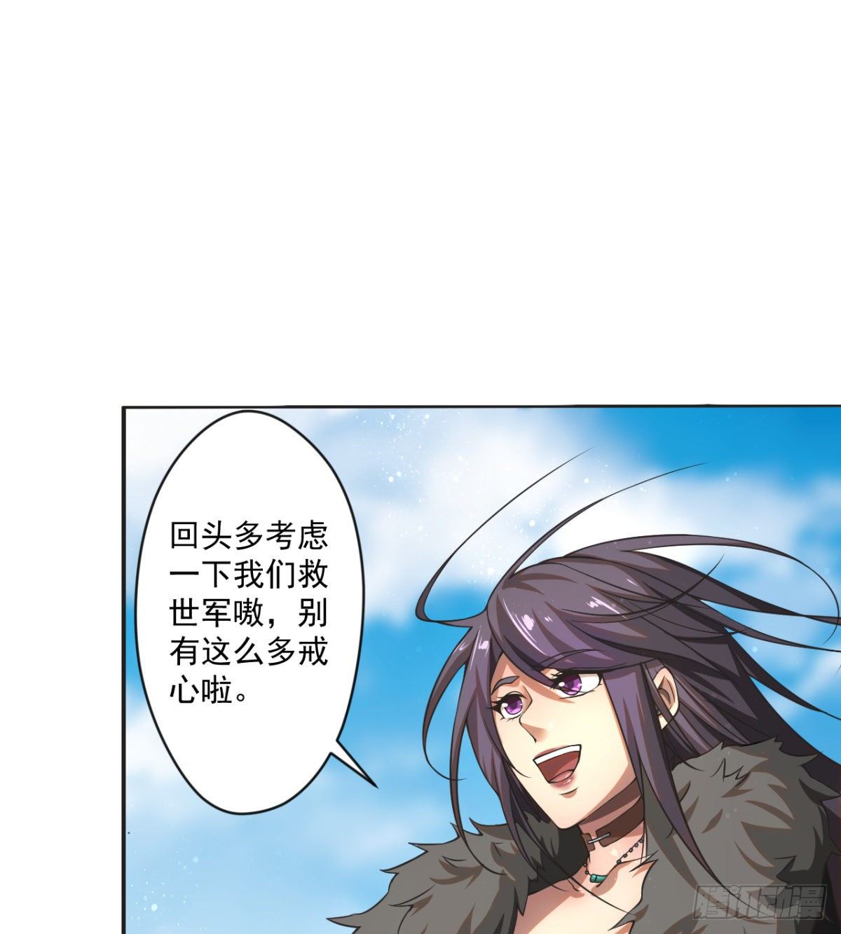 决定独行61