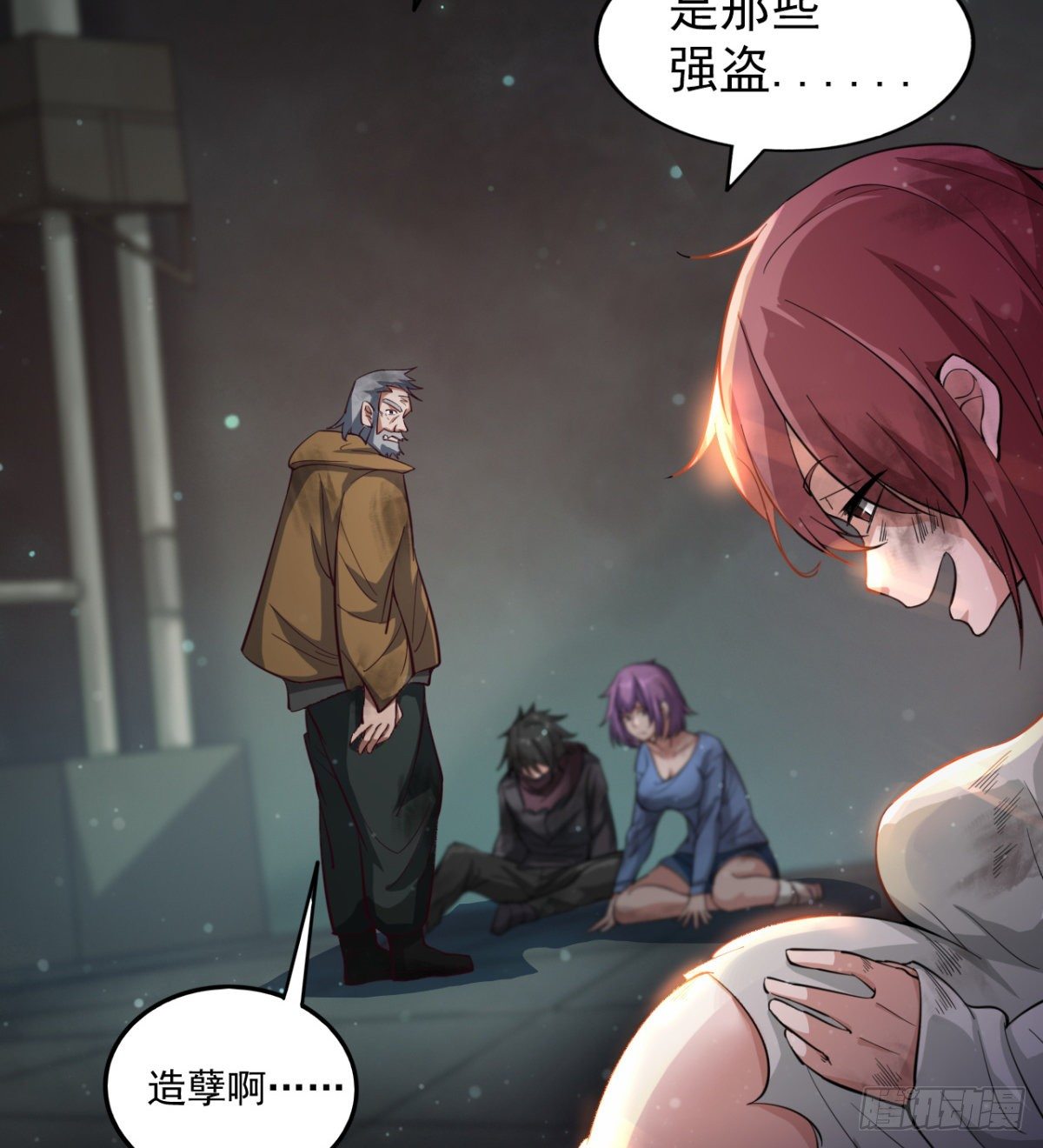 签到觉醒！39