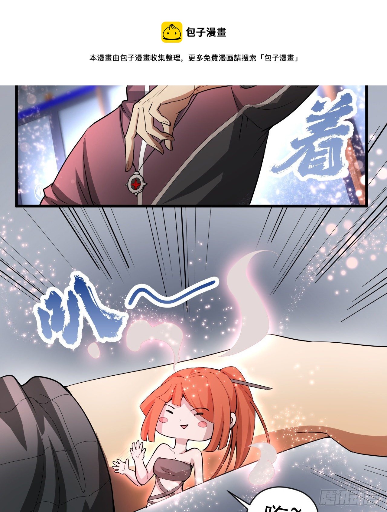 知己知彼68
