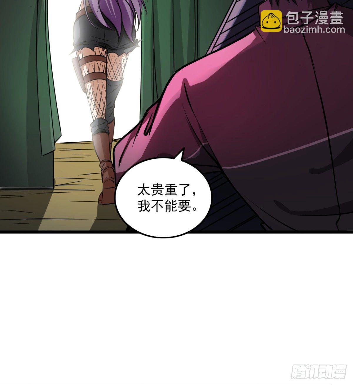 决定独行55