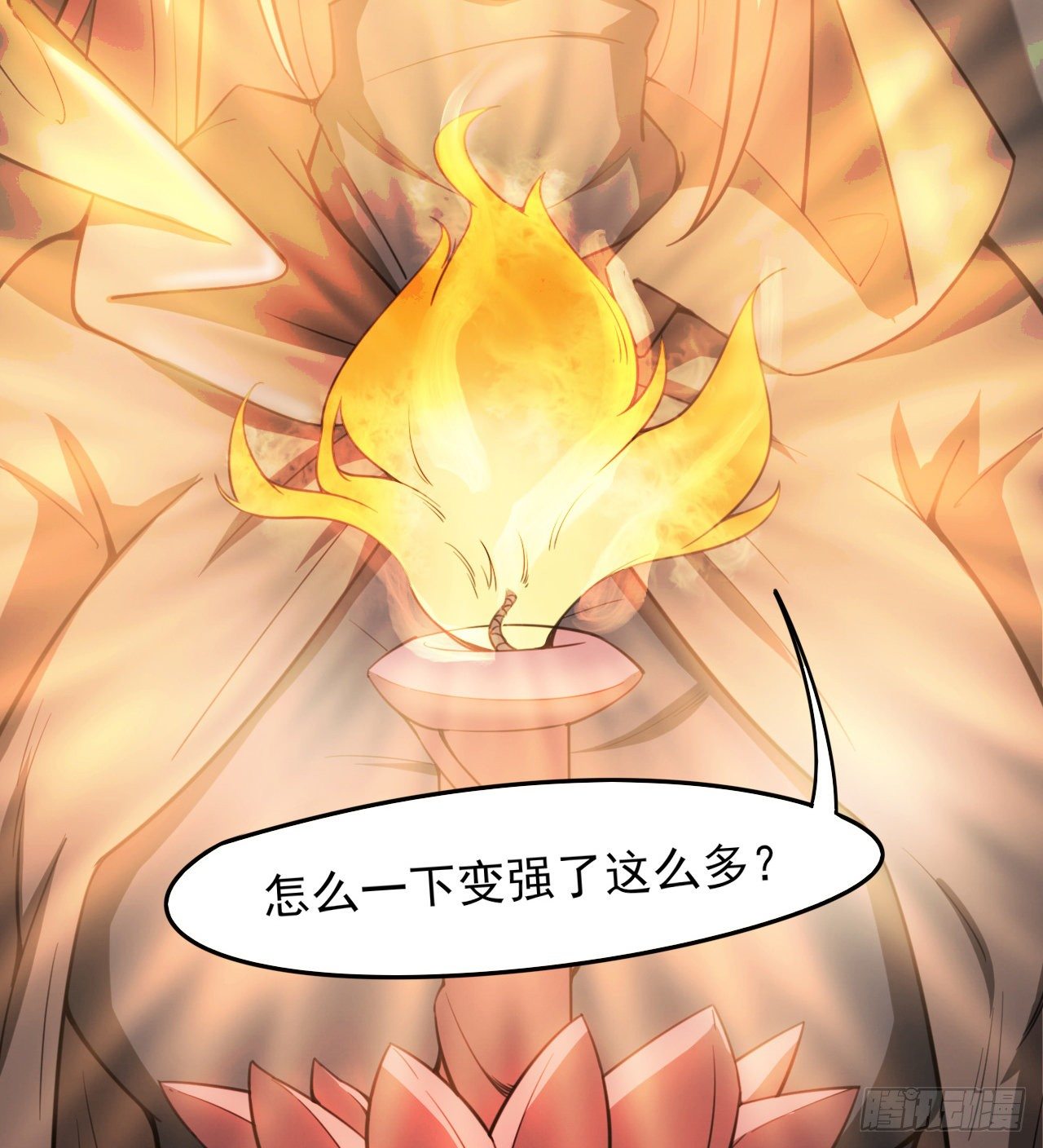 无定的躲避59