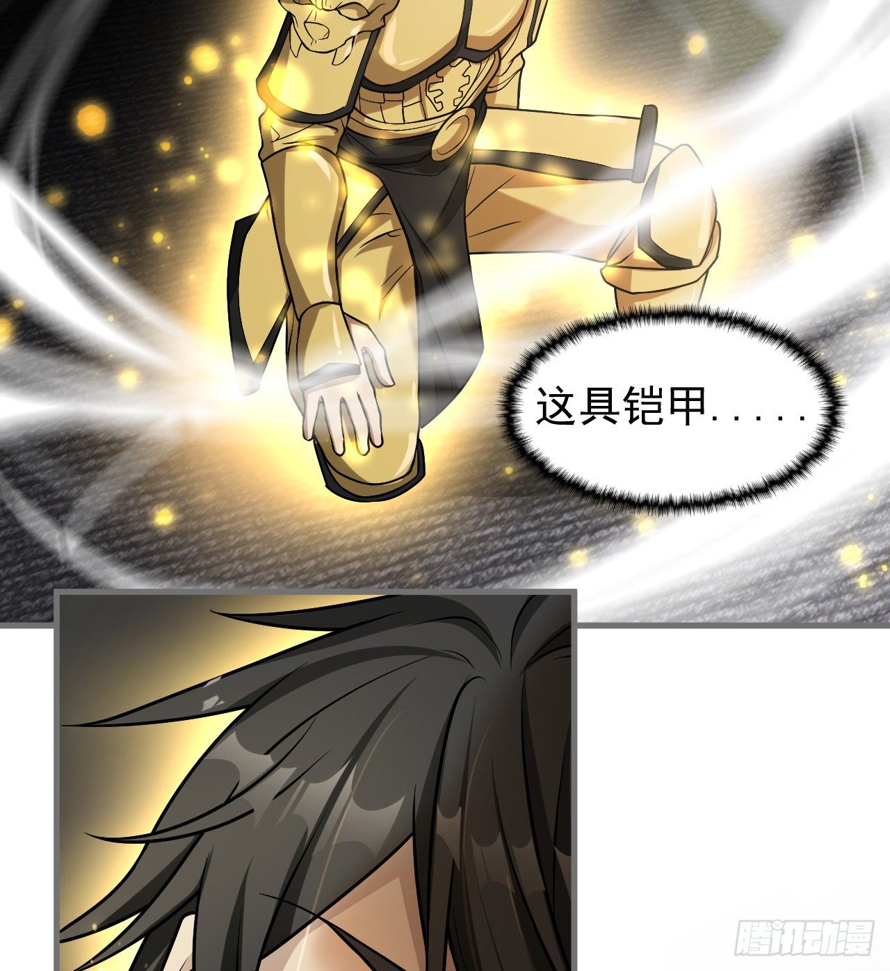 潏湟解封15