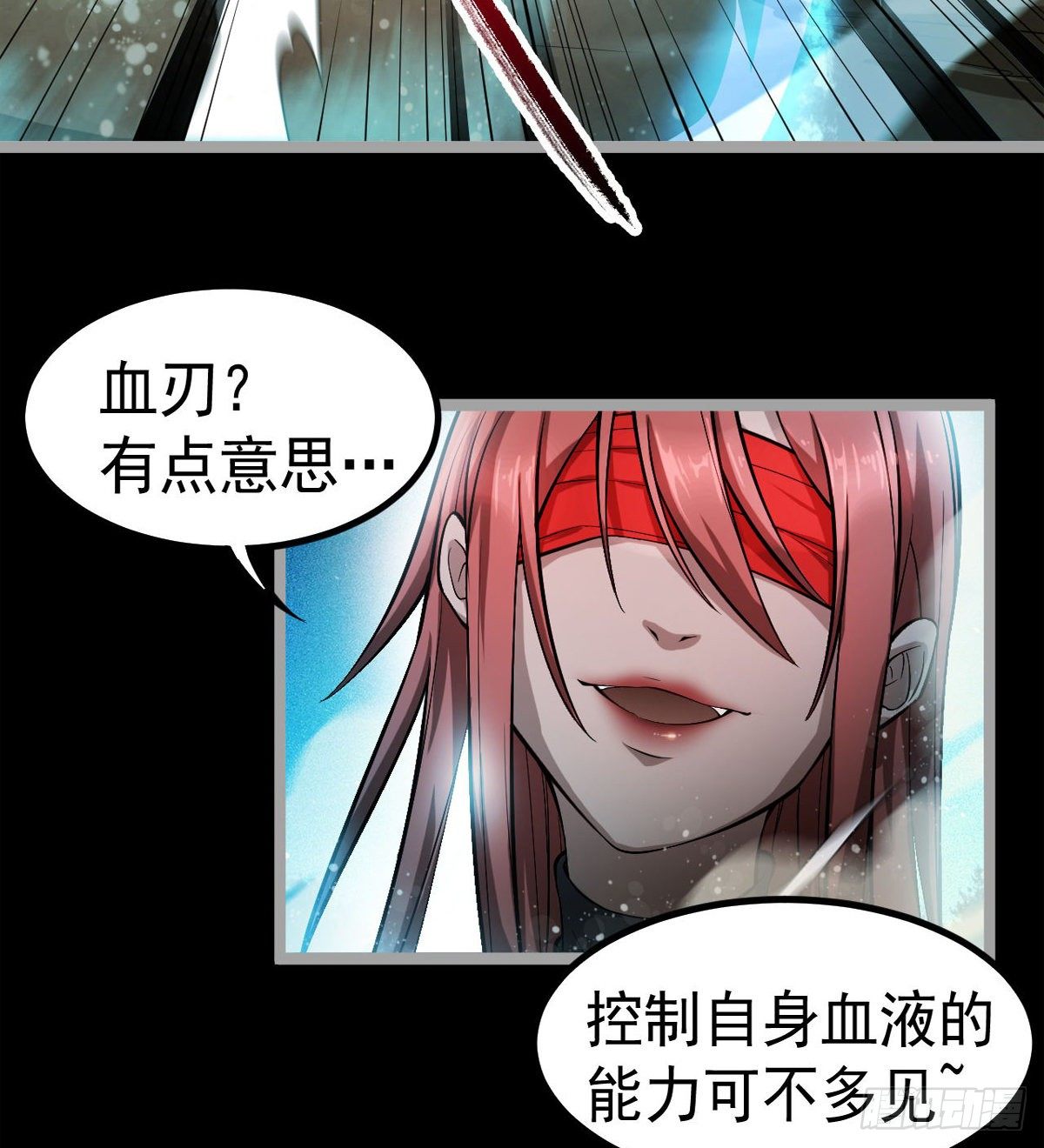 眼观喜 耳听怒44