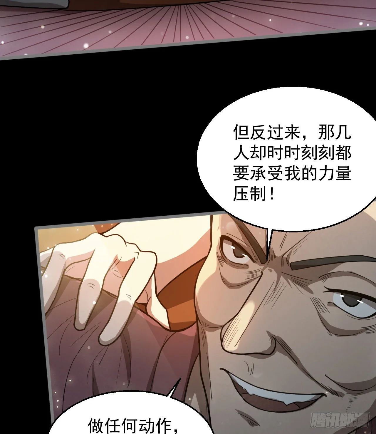 吃人的肚子49