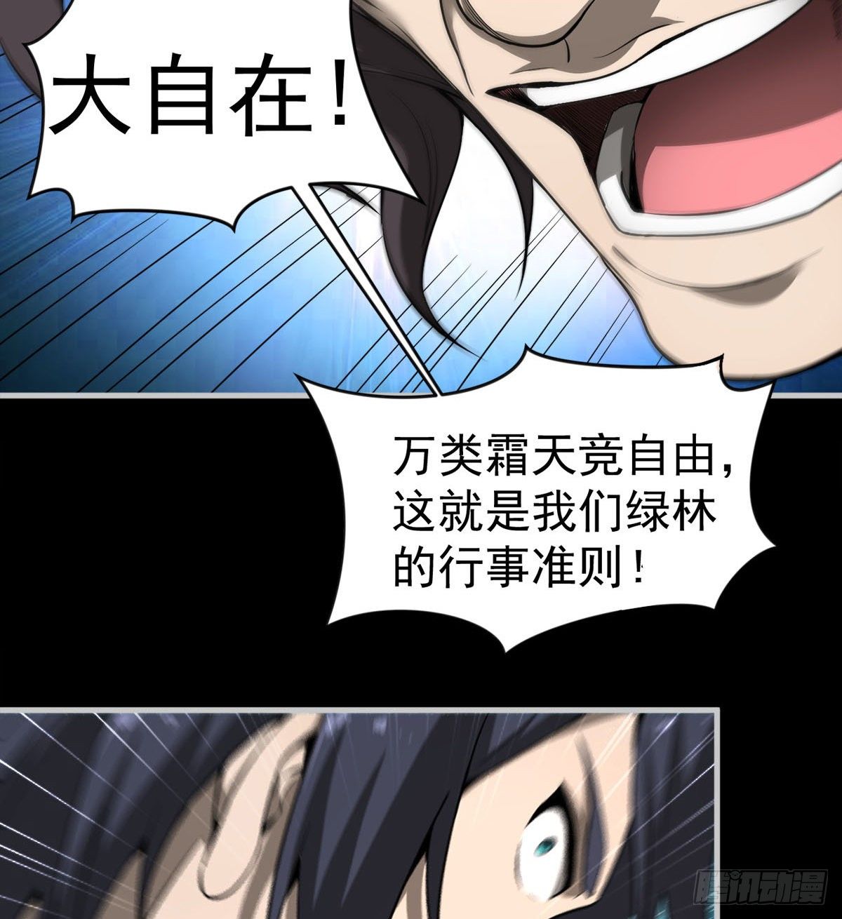 正视本心24