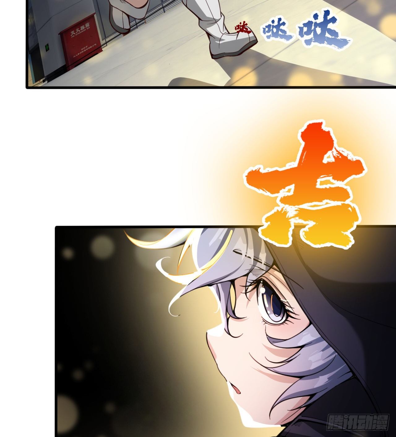 一屋子大凶19