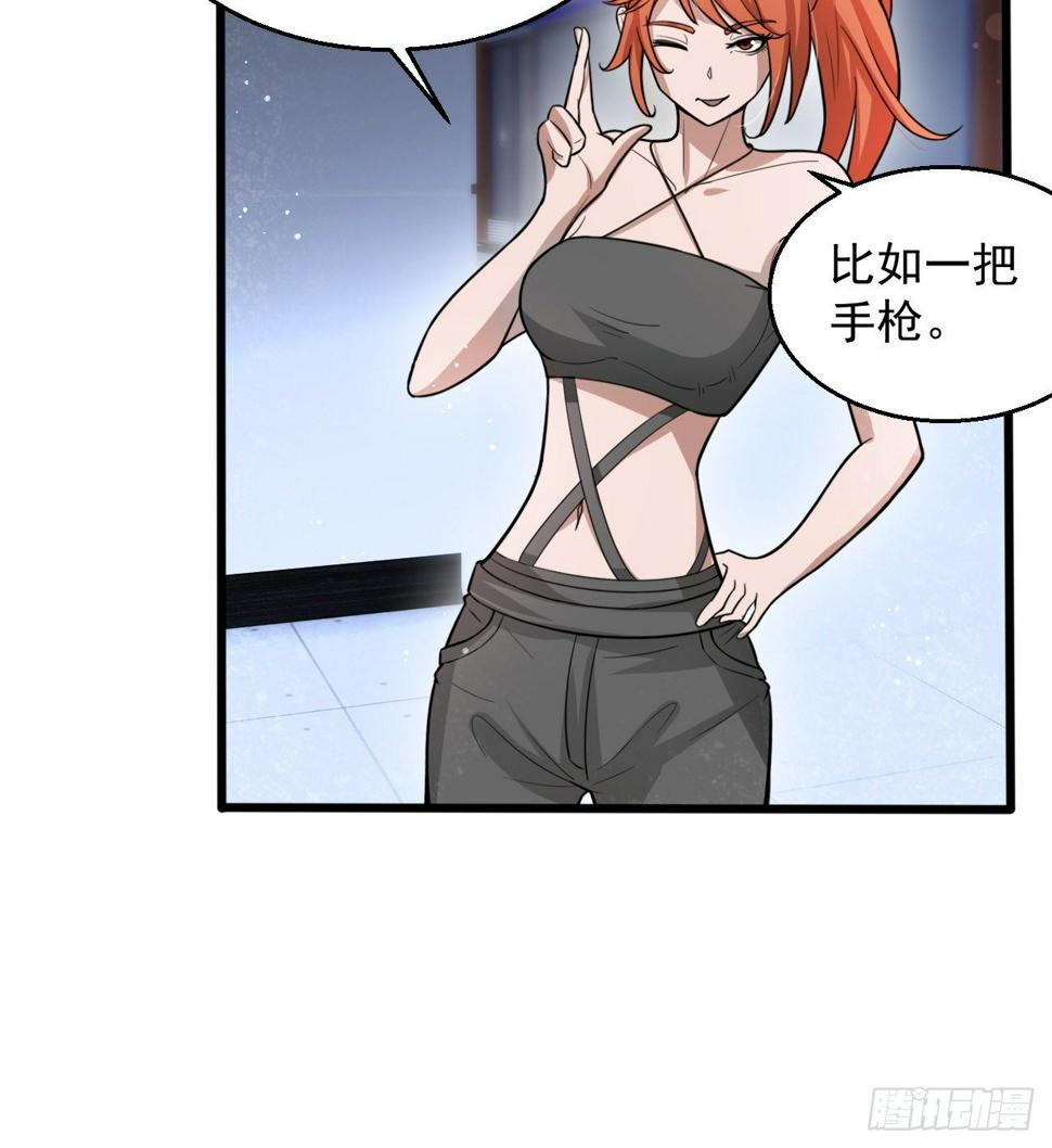知己知彼73
