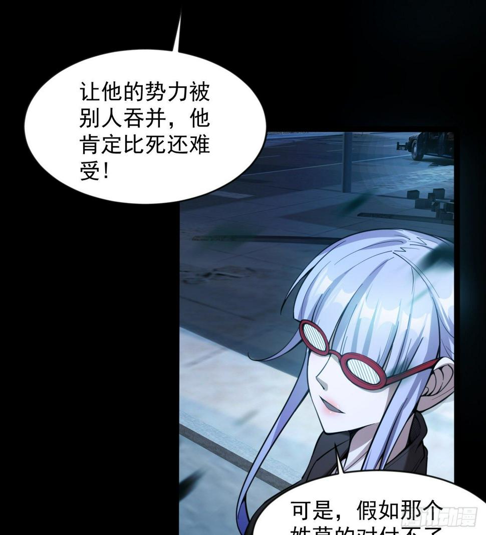 好人是弱点42