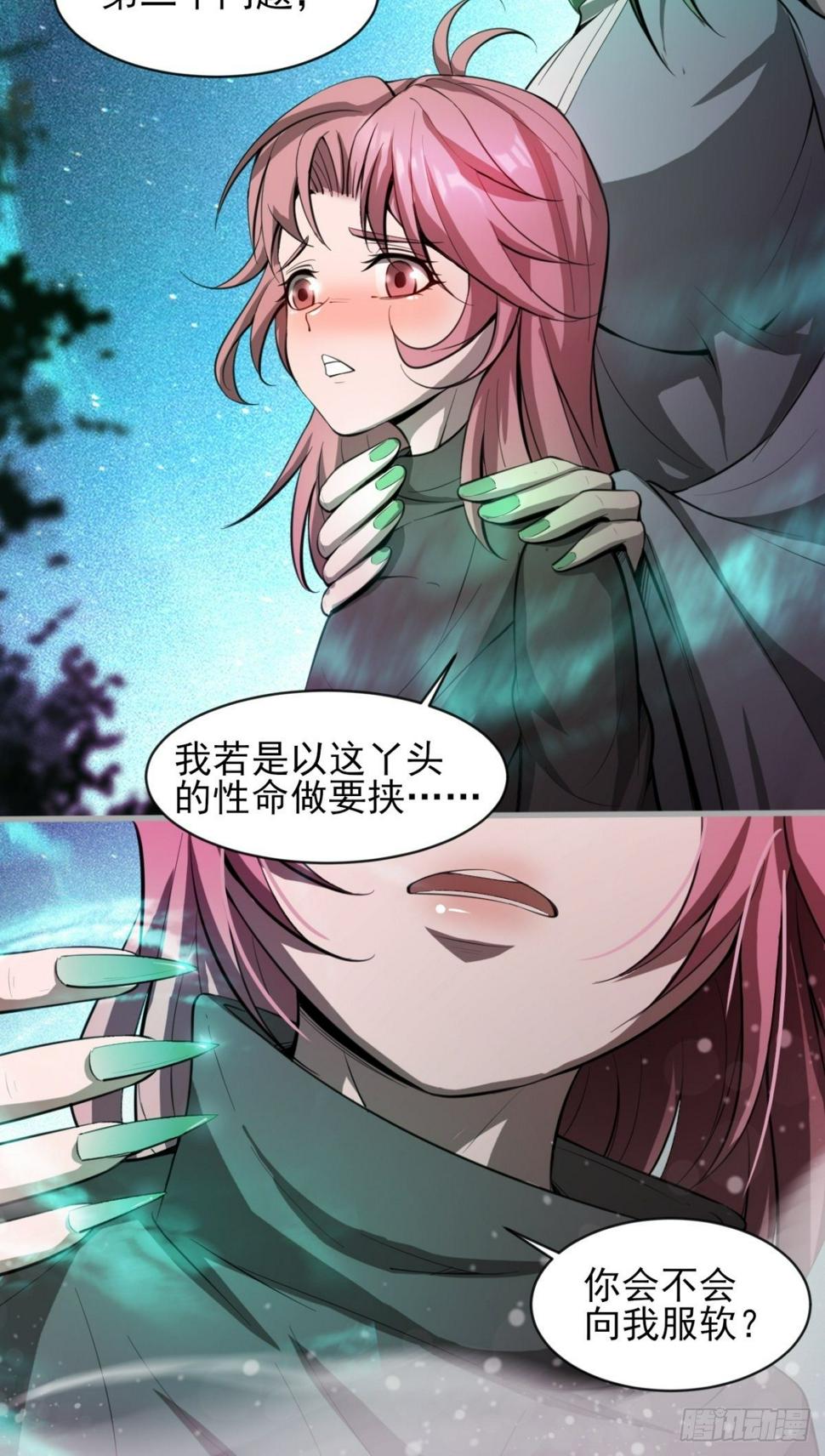 小葵被带走8