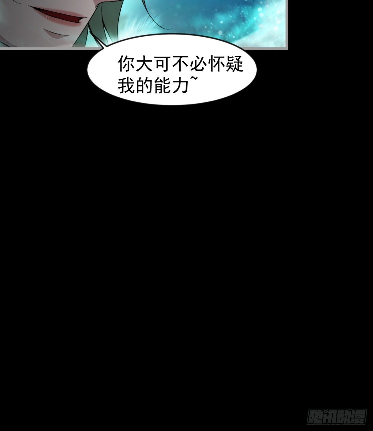 神器38