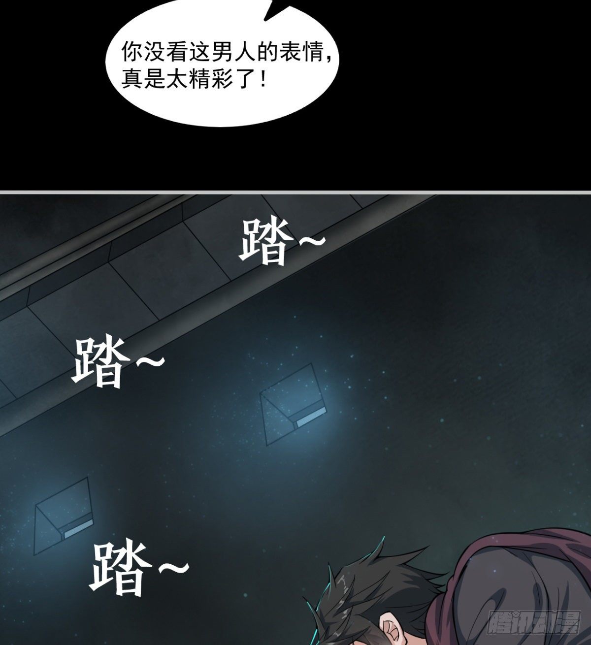 签到觉醒！83