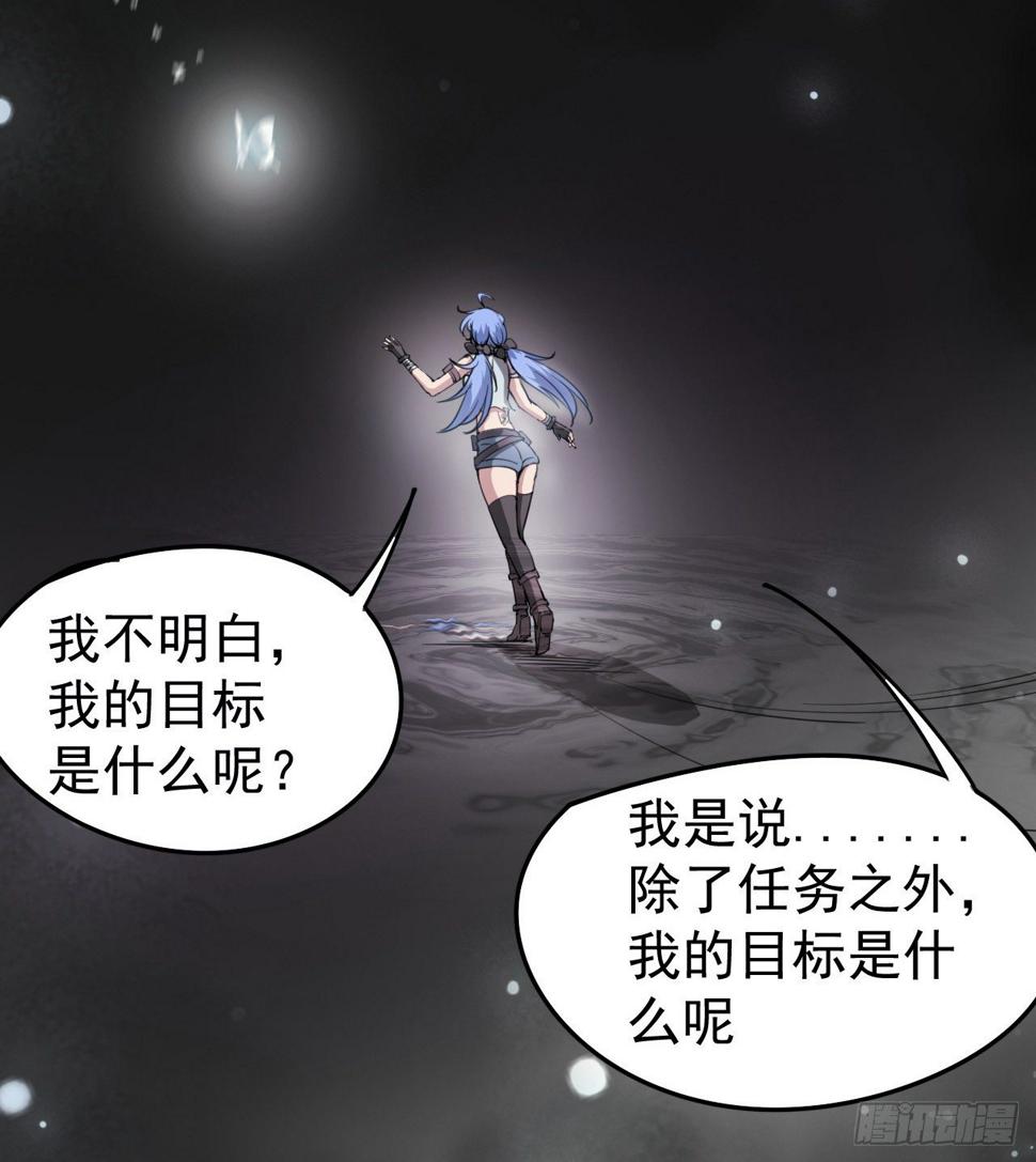 潏湟的困惑14