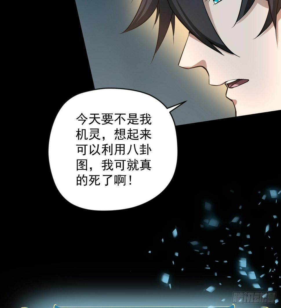 好人是弱点57