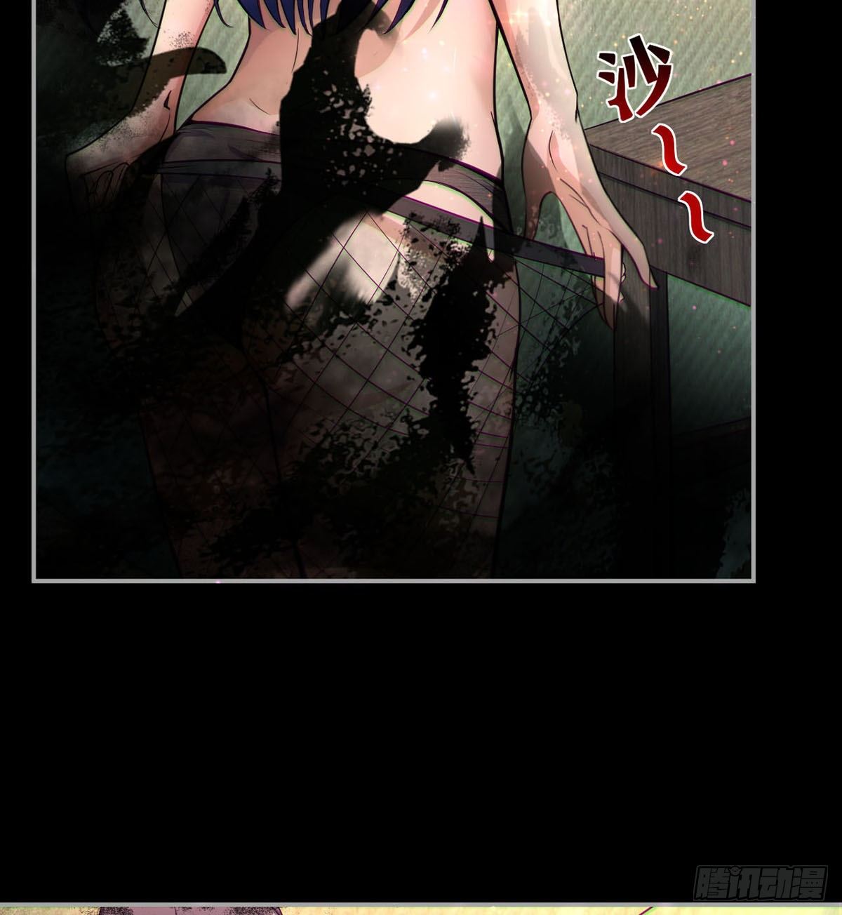 神秘的赵无定20
