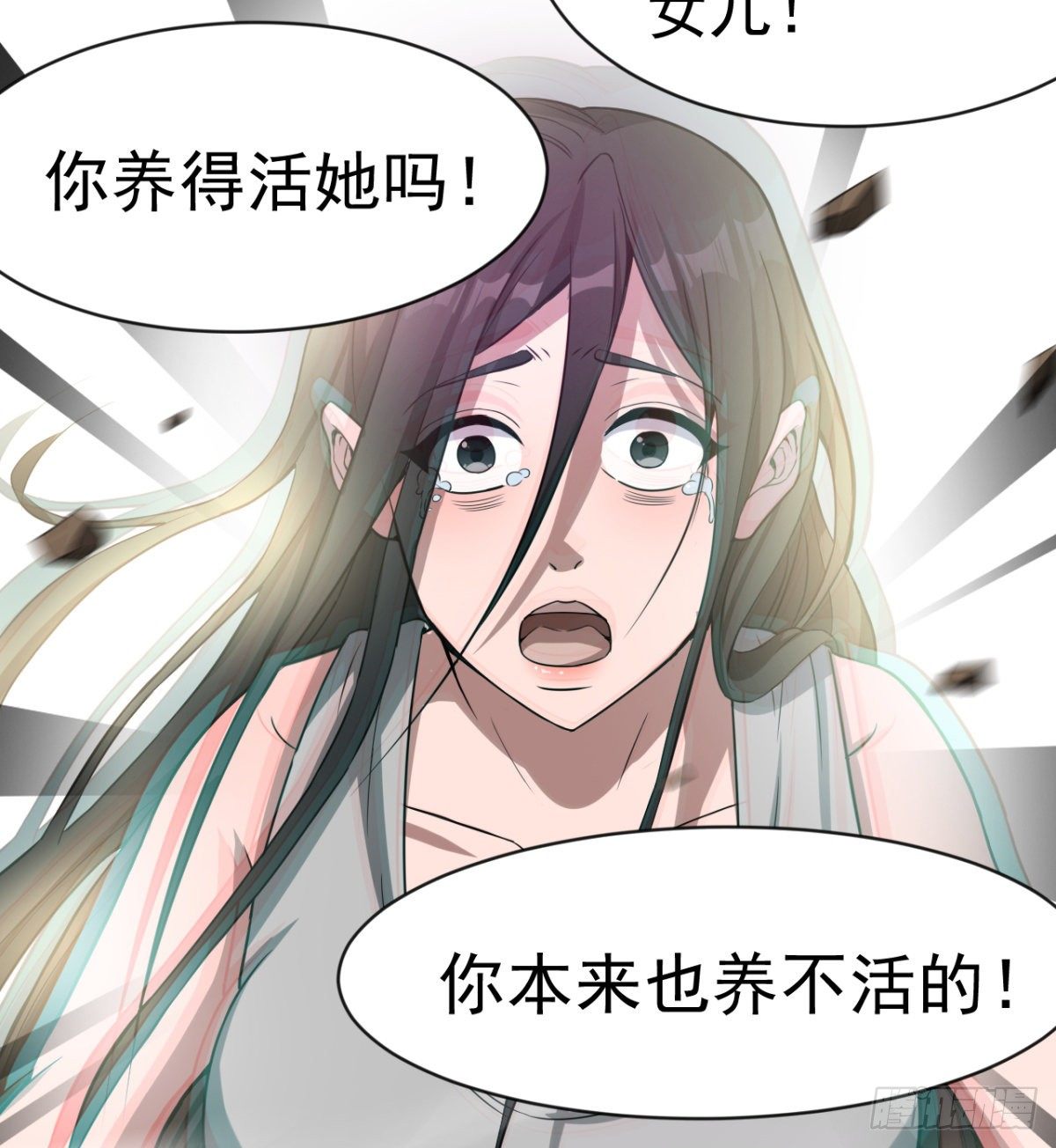 被丢弃的女童27