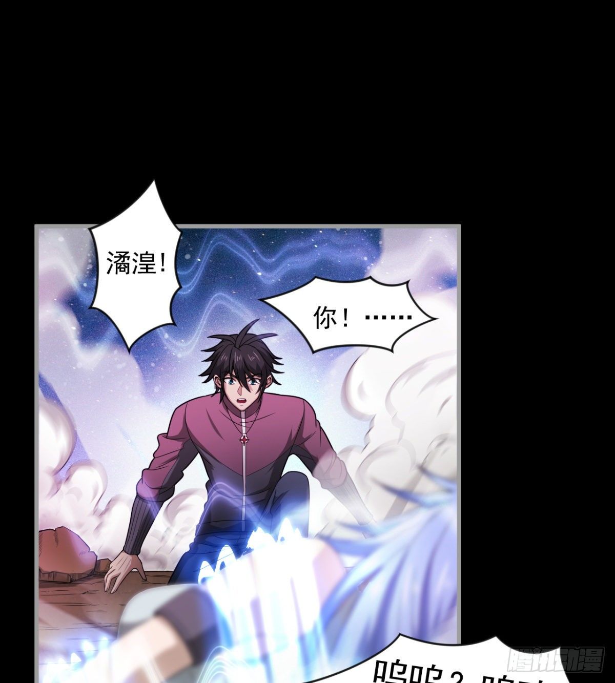 危险！48