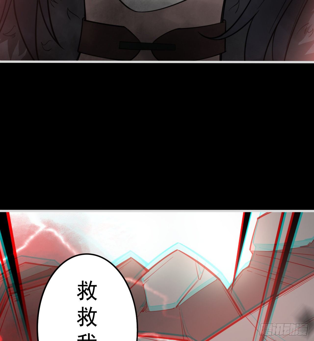 兄妹相残90