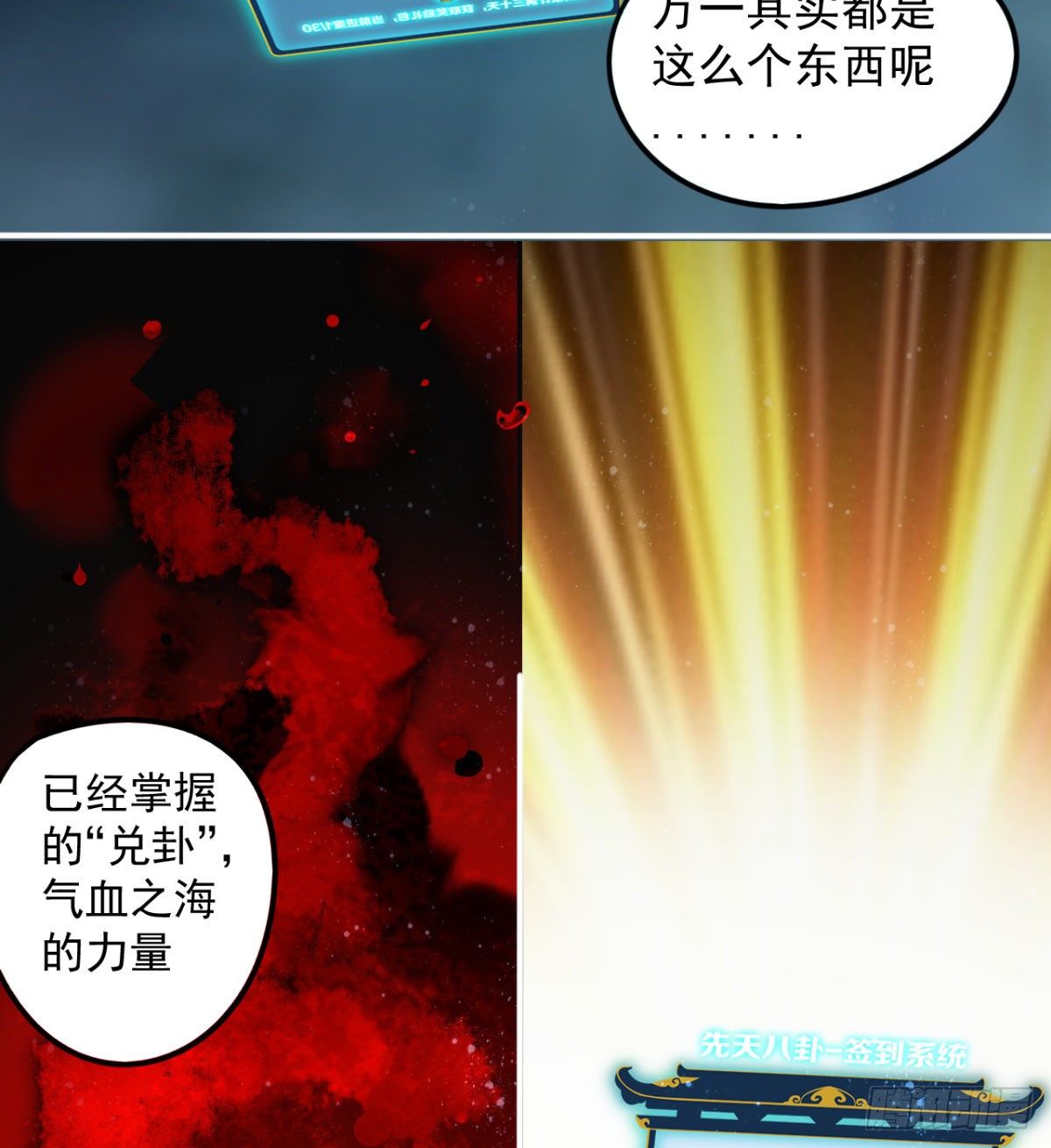 要和我，做一次吗？40