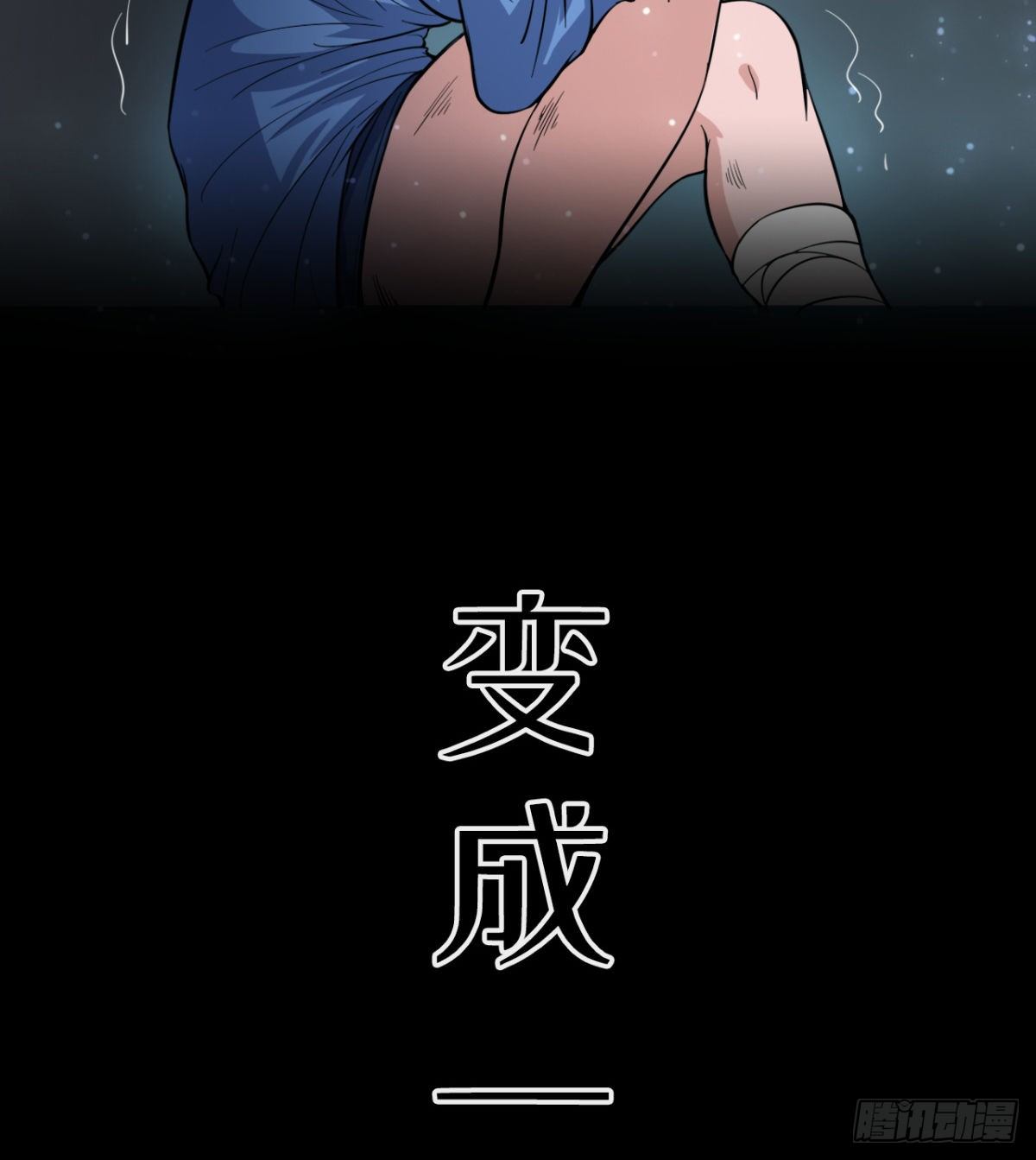 预告3