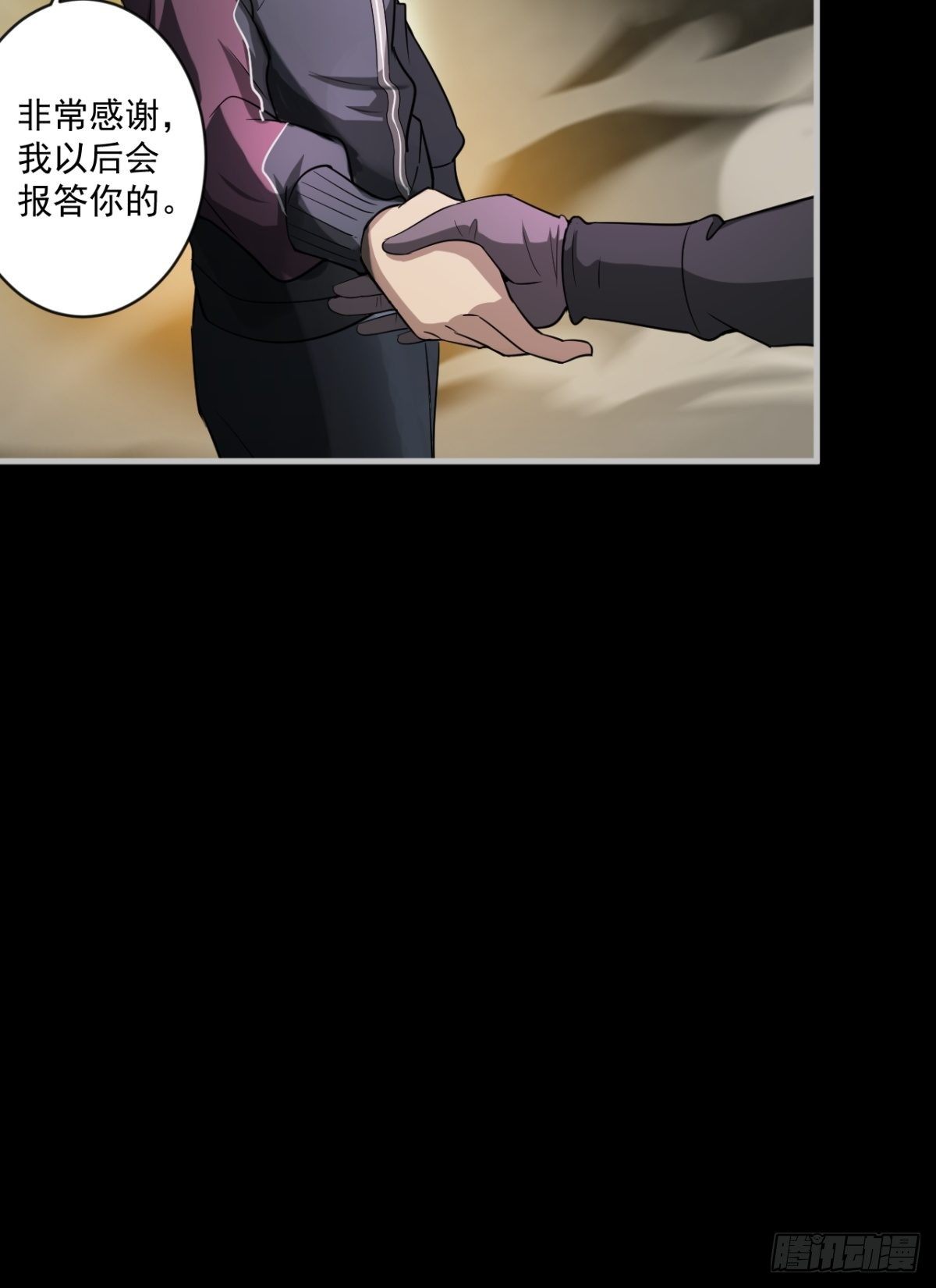 救世军8
