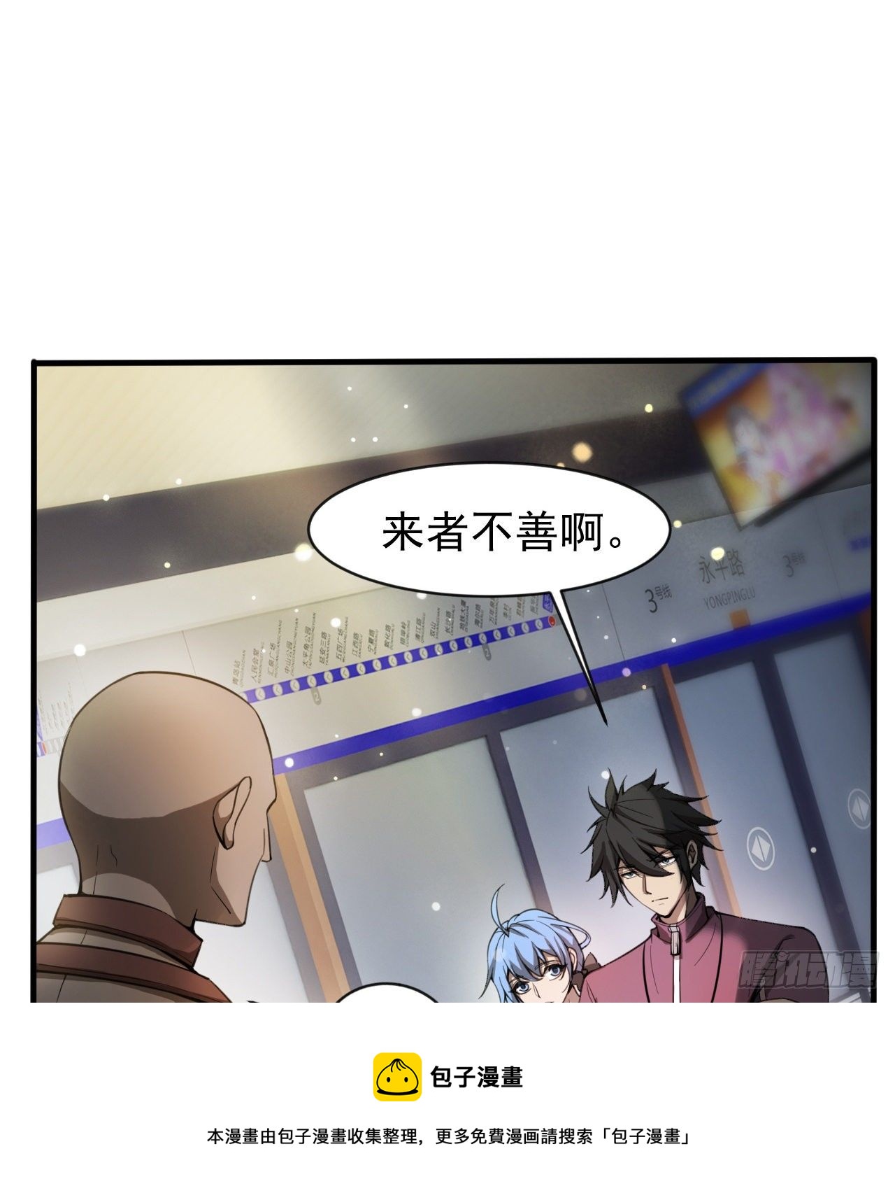 知己知彼16
