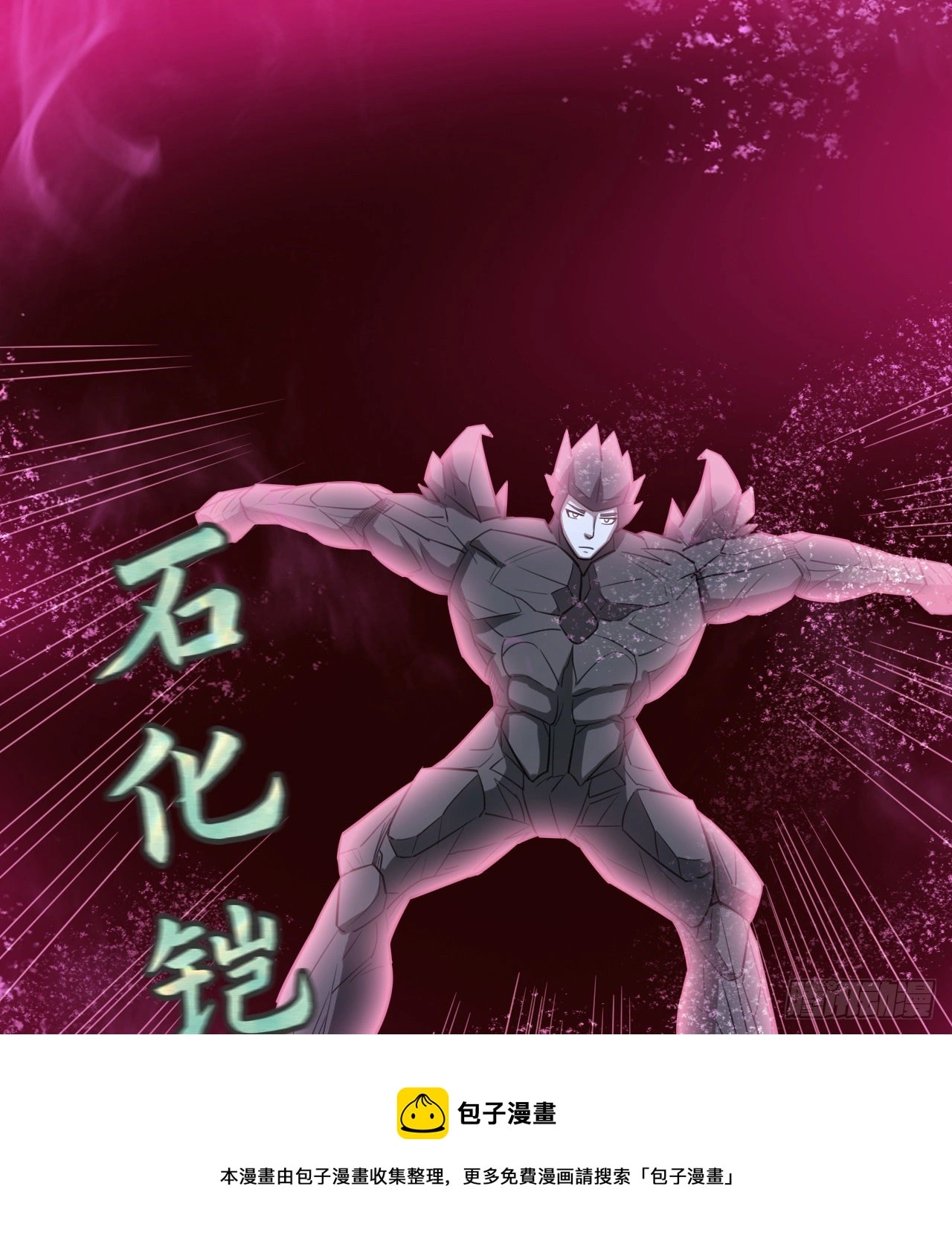 等你们很久了28