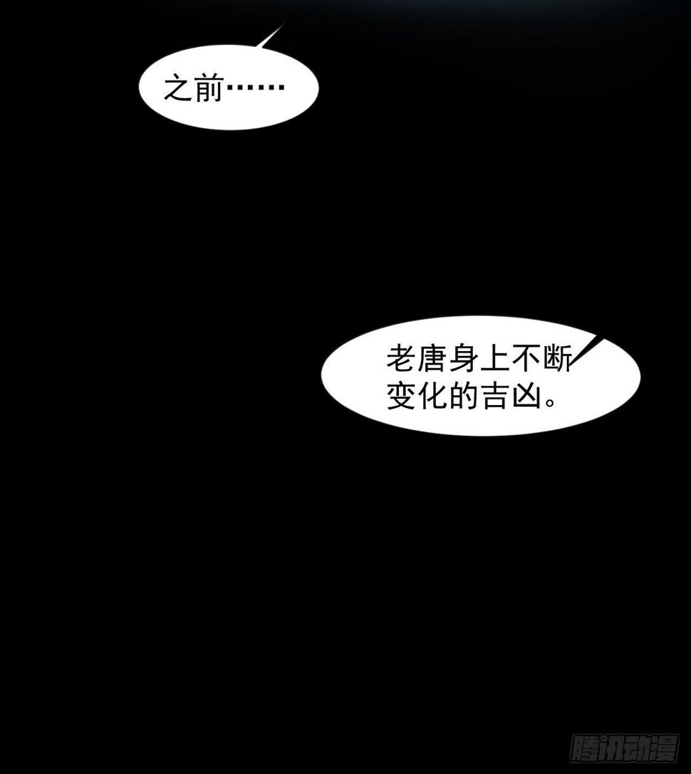 好人是弱点62