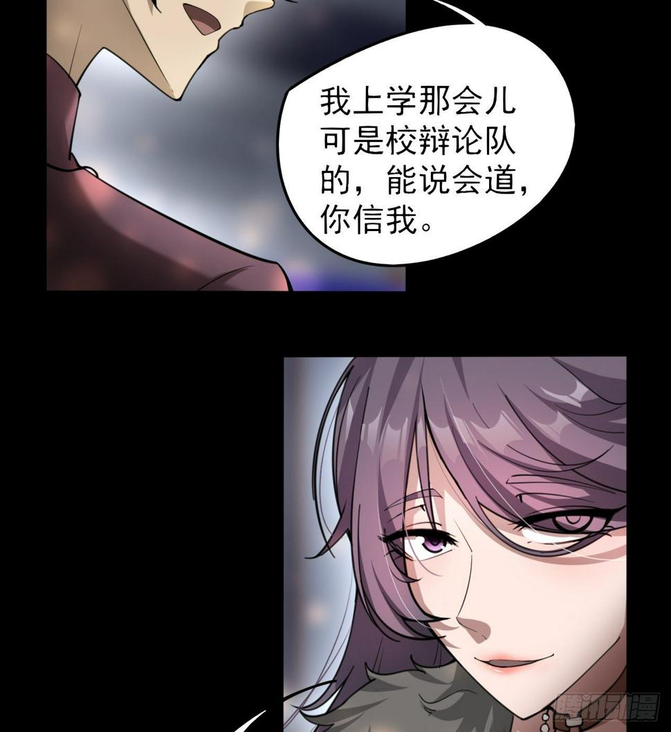 两女共生51