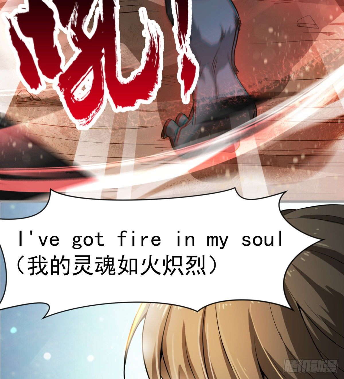 求死的老唐22