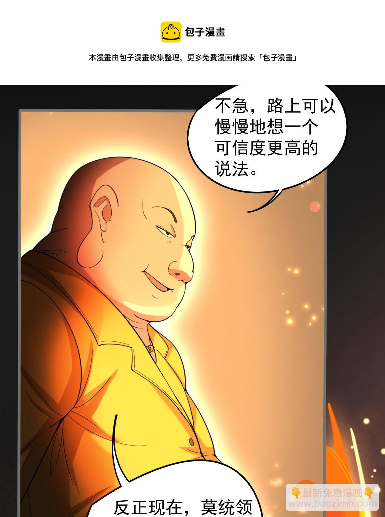 阴谋诡计72