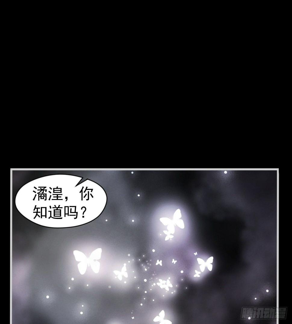 潏湟的困惑24