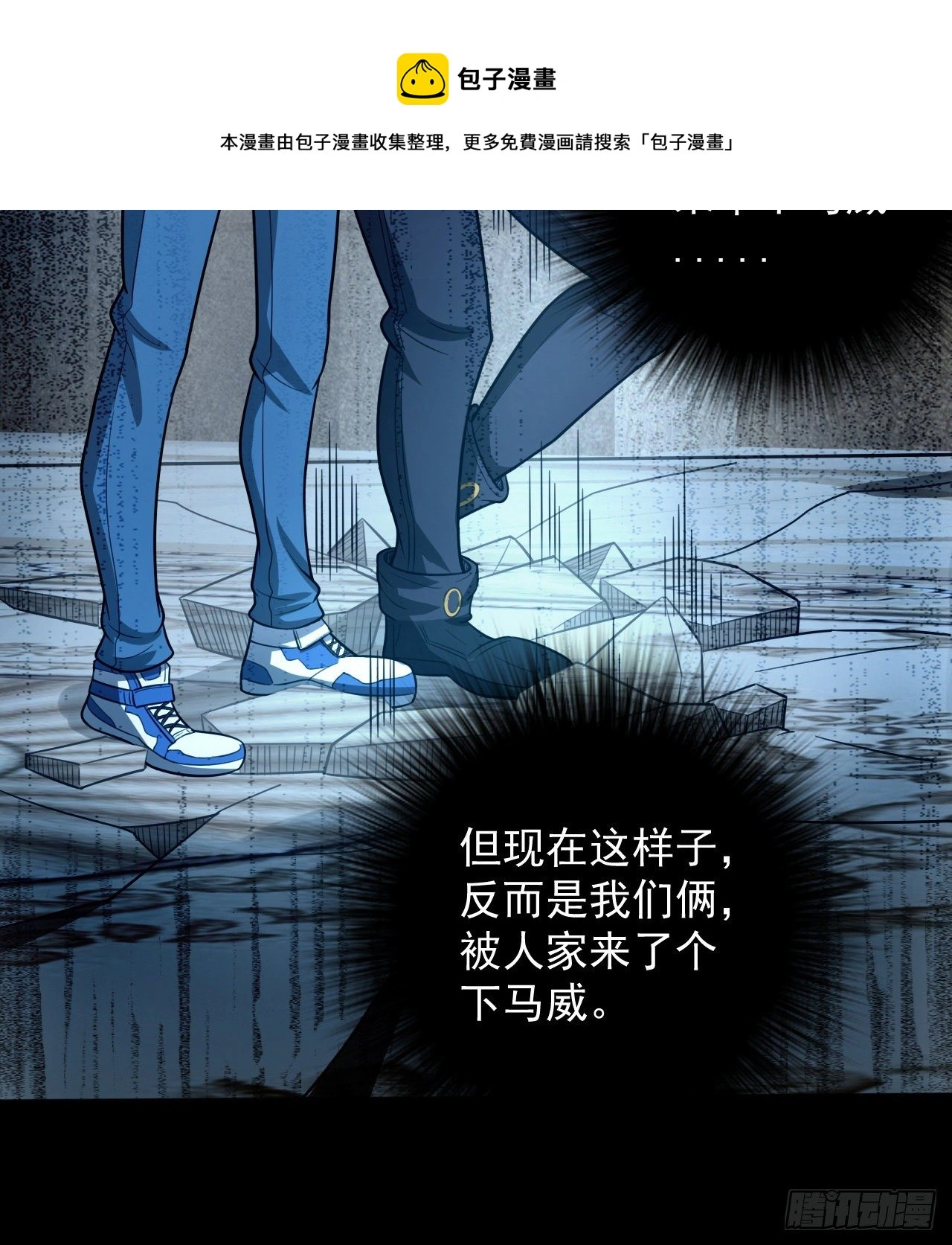 如果我说“不能”呢8