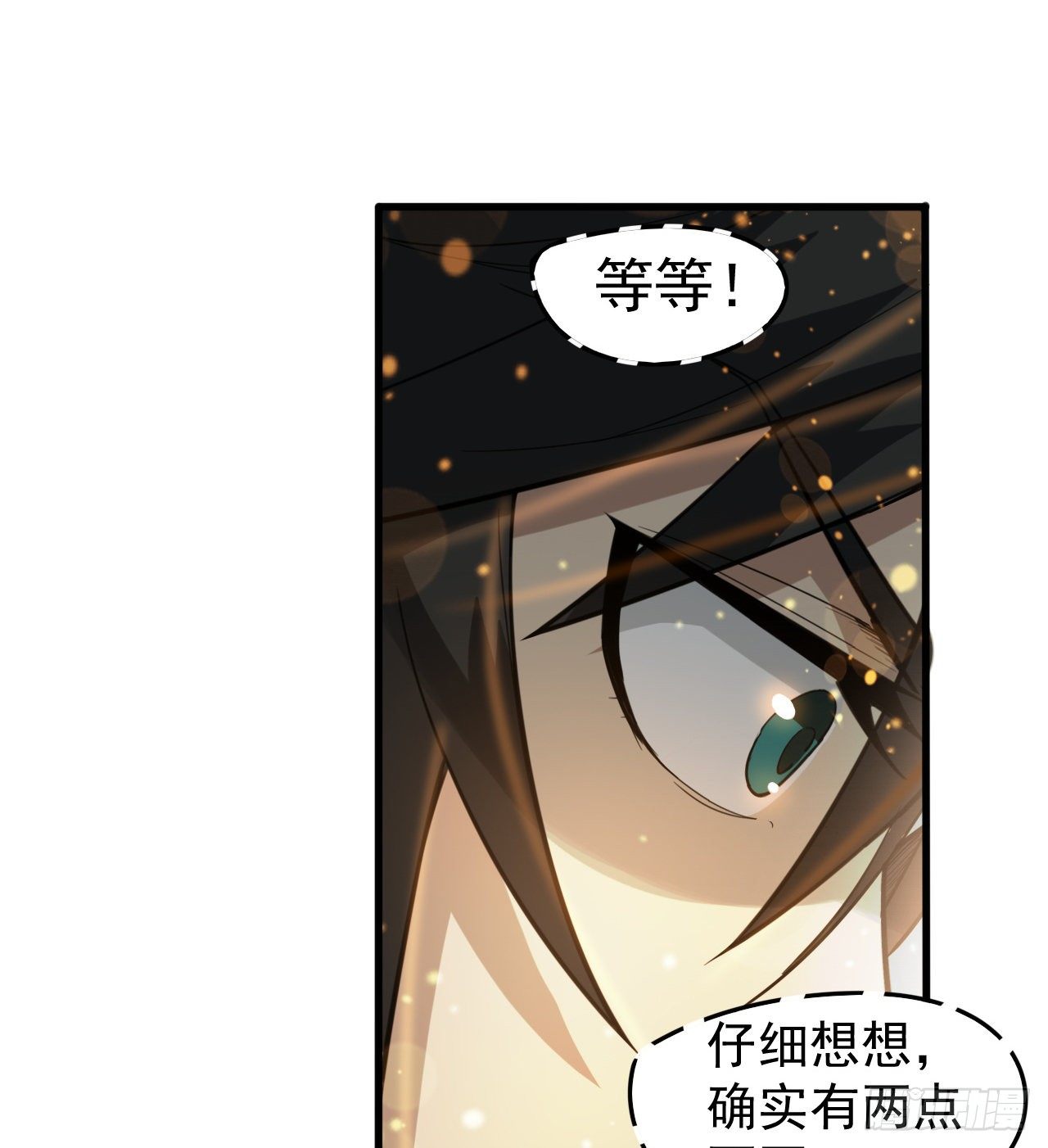 一屋子大凶66